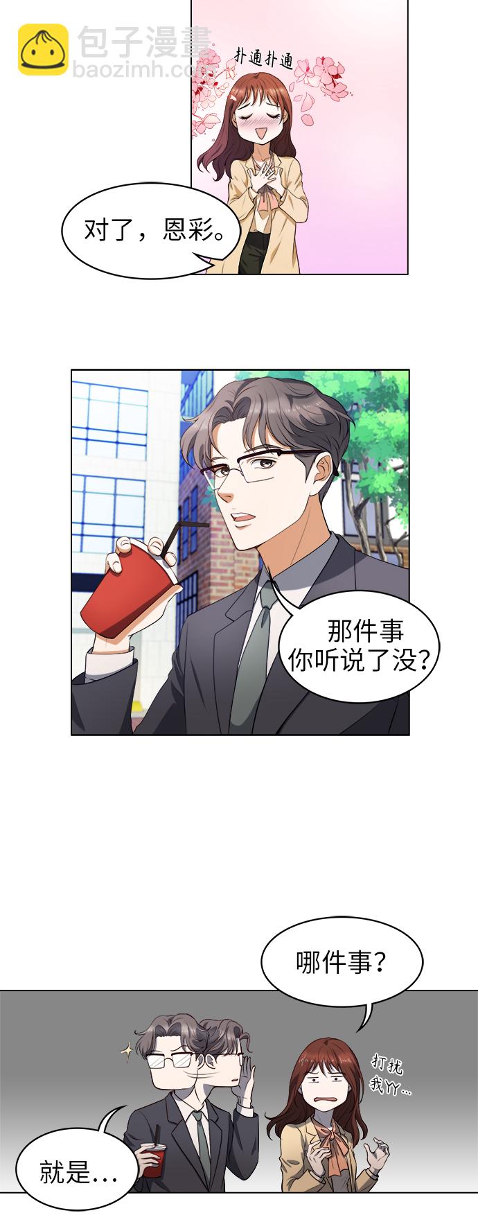 第1话17