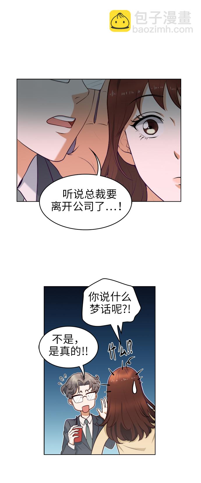 第1话18