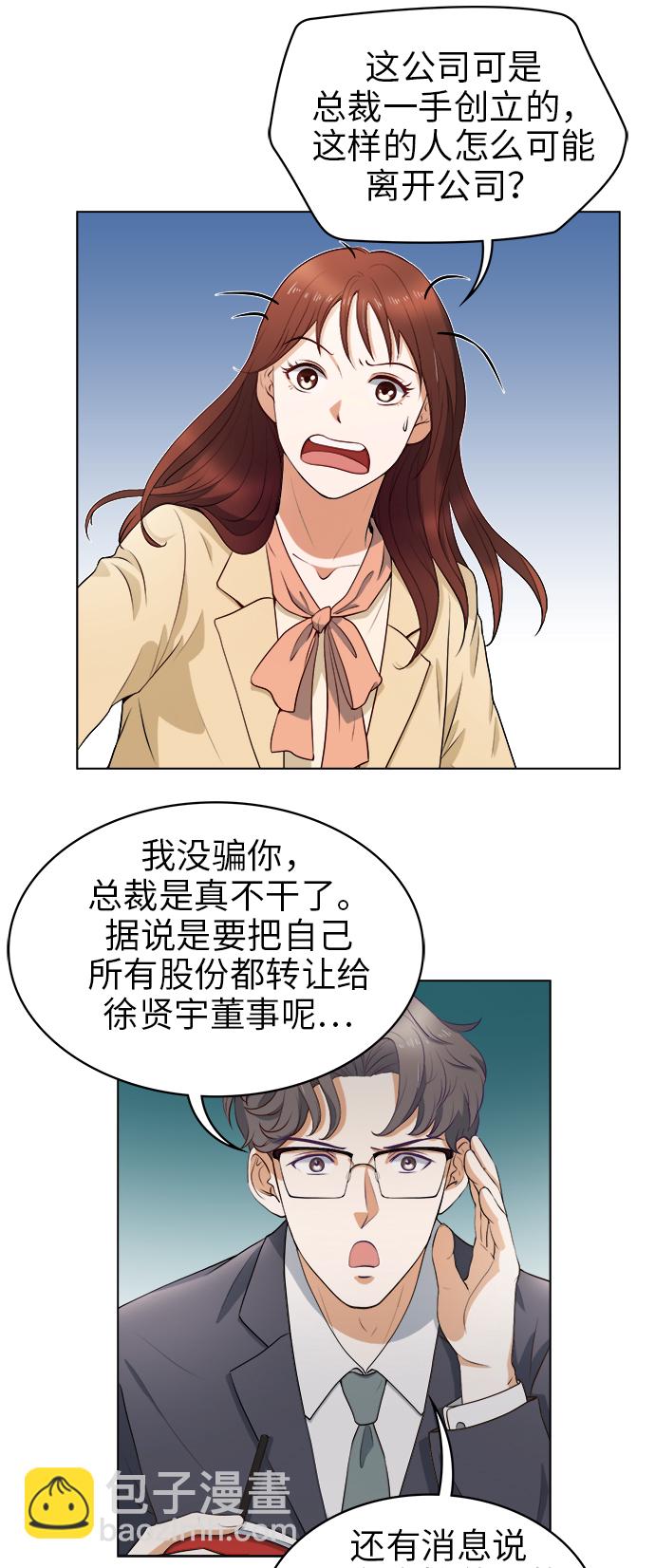 第1话19