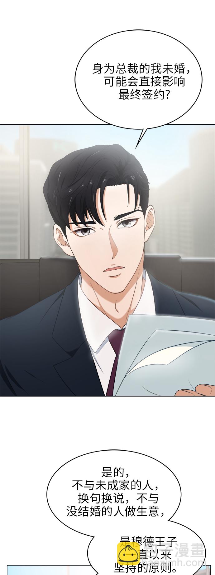 第1话2