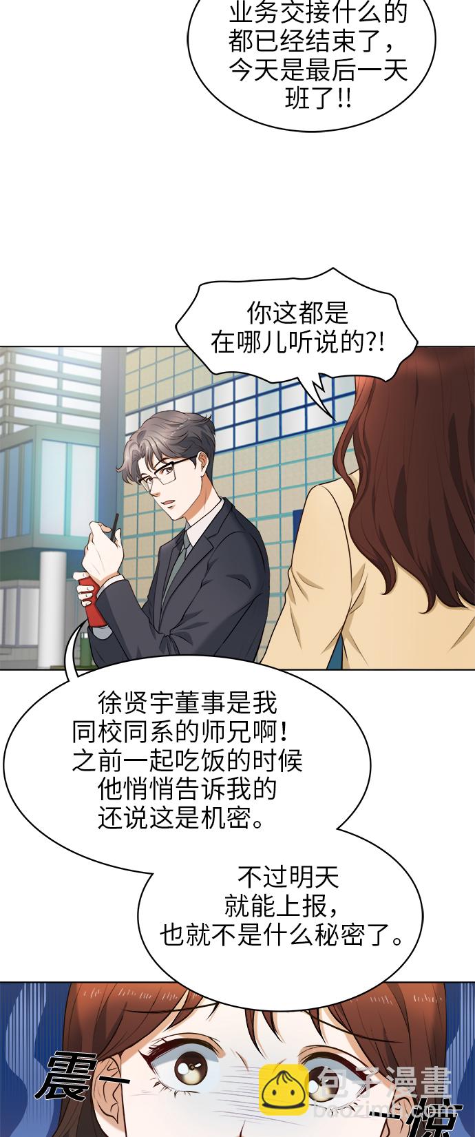 第1话20