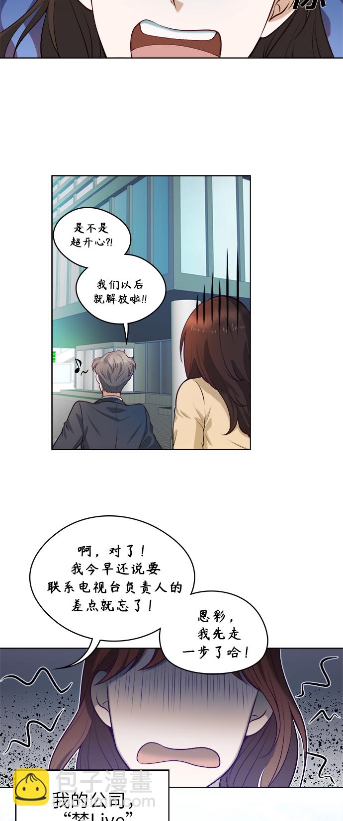 第1话21