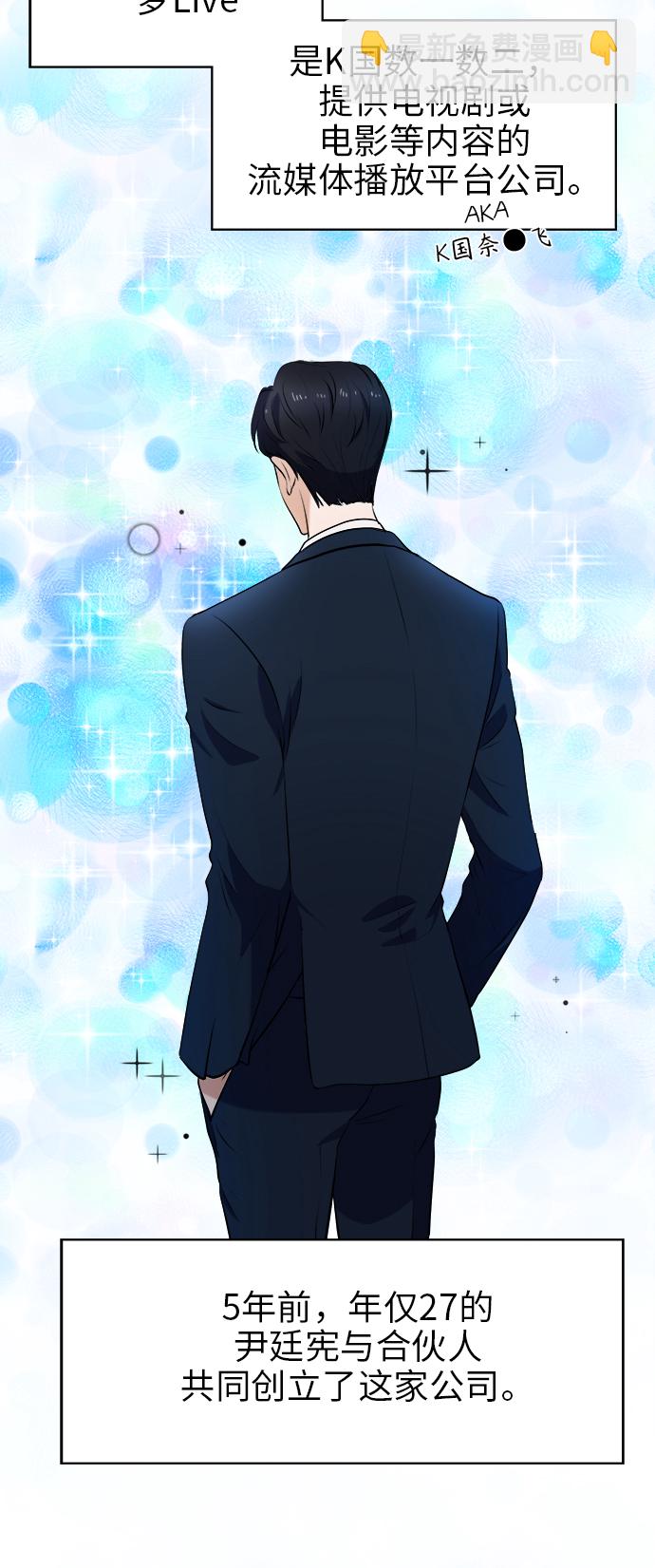 第1话22
