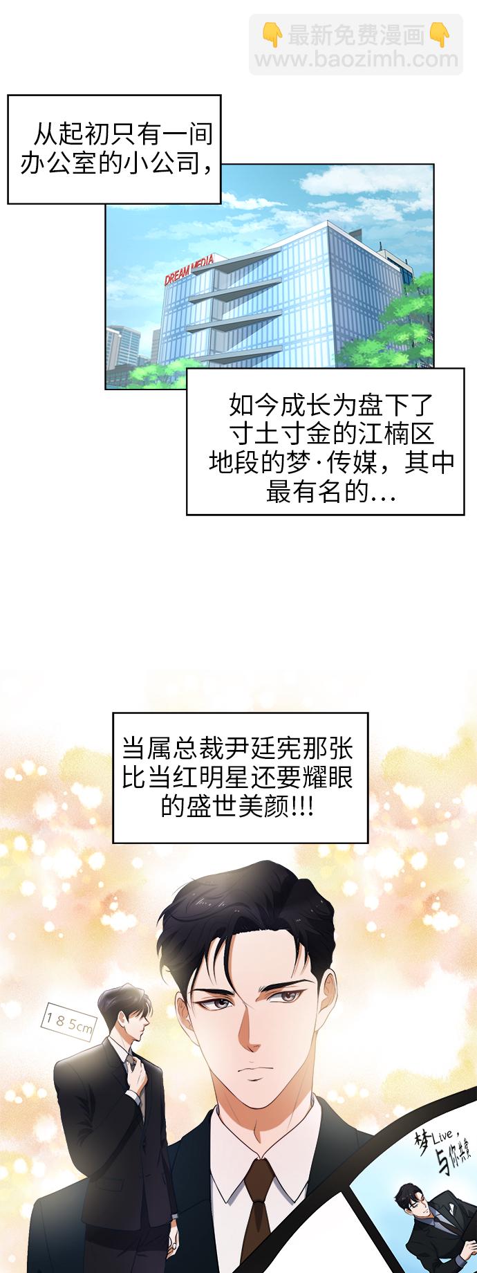 第1话23