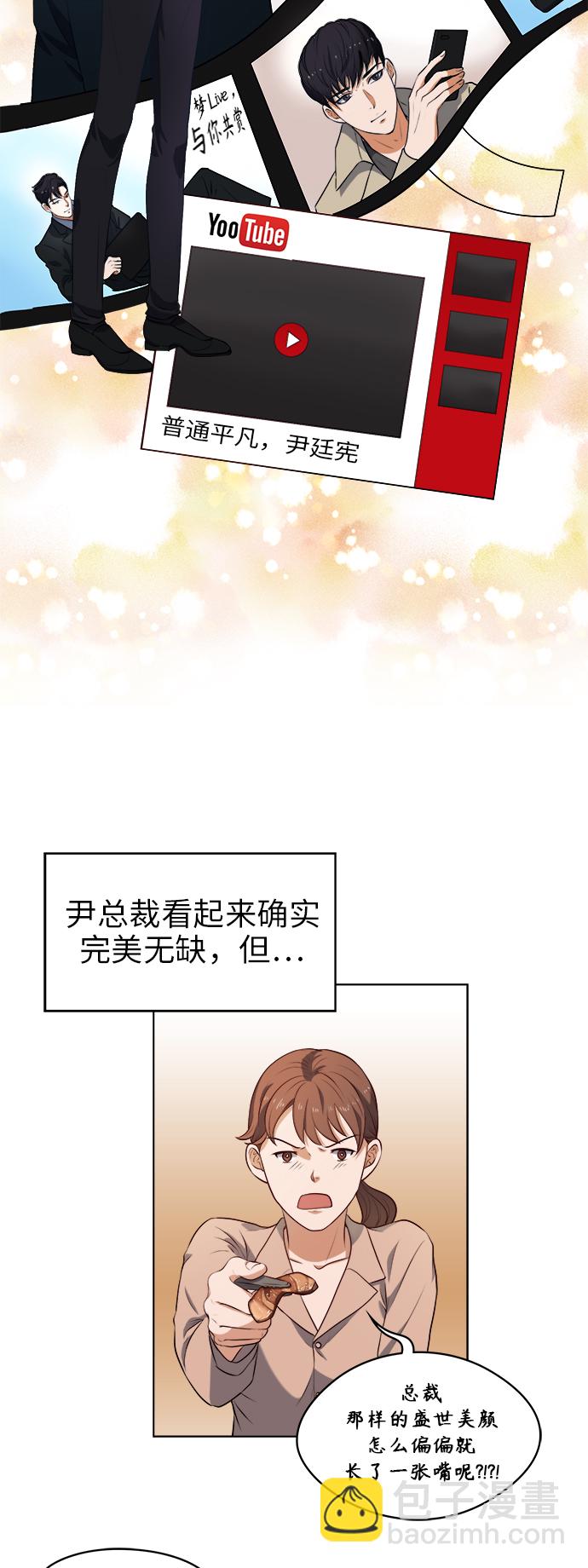 第1话24