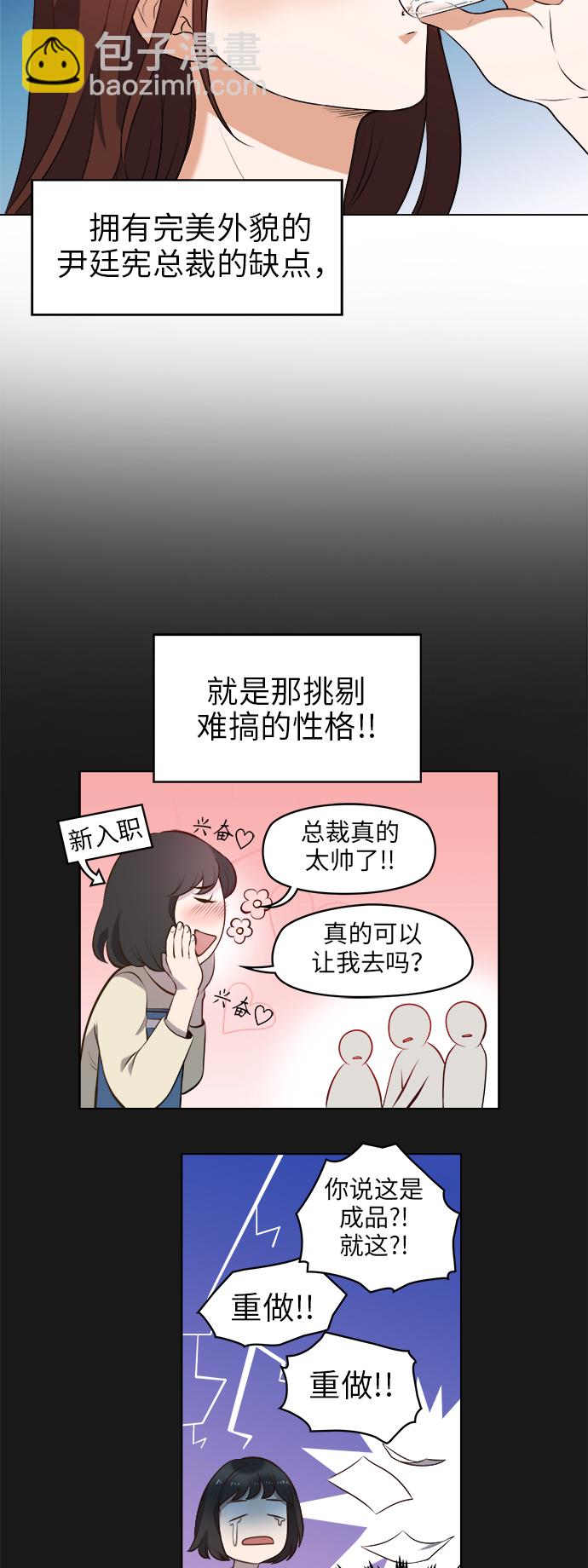 第1话26