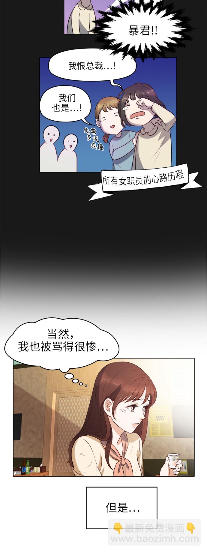 第1话27