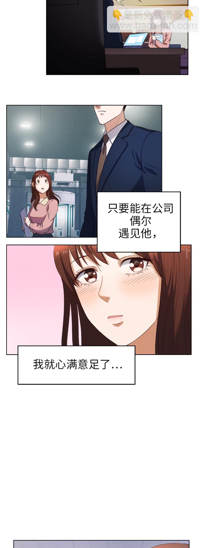 第1话29