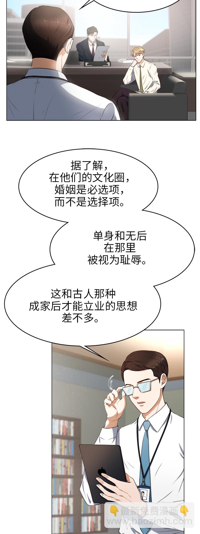 第1话3