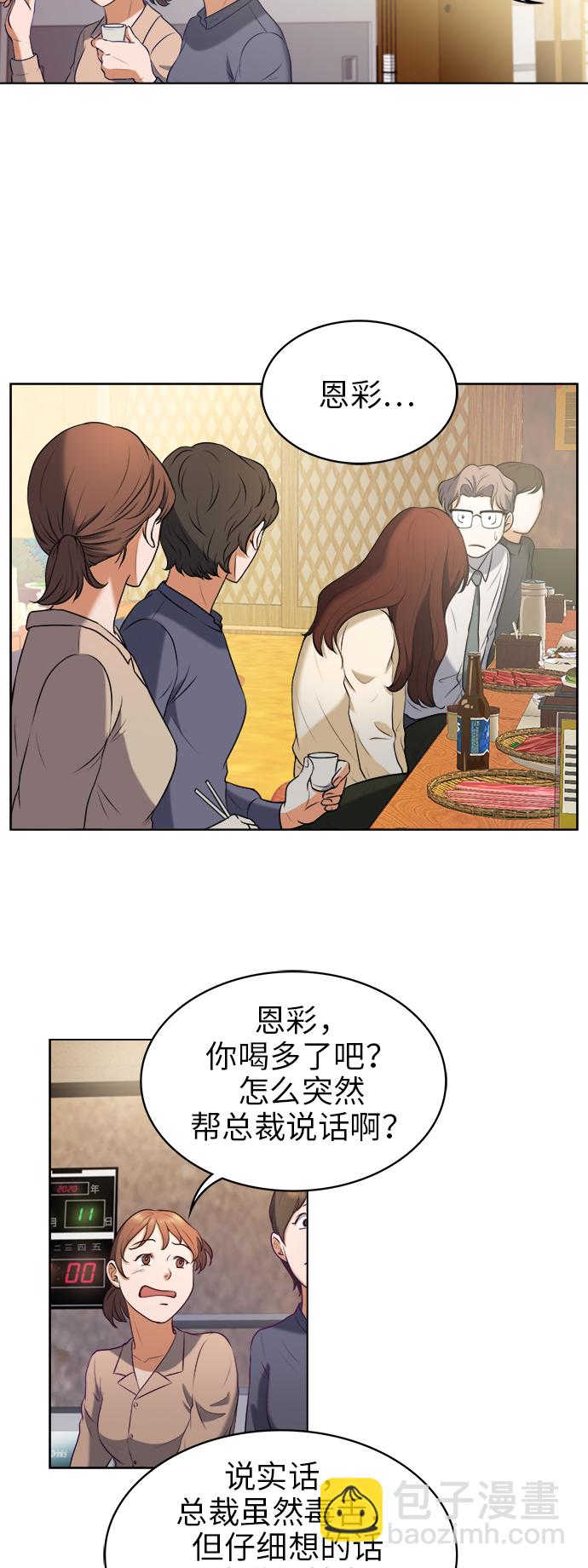 第1话31
