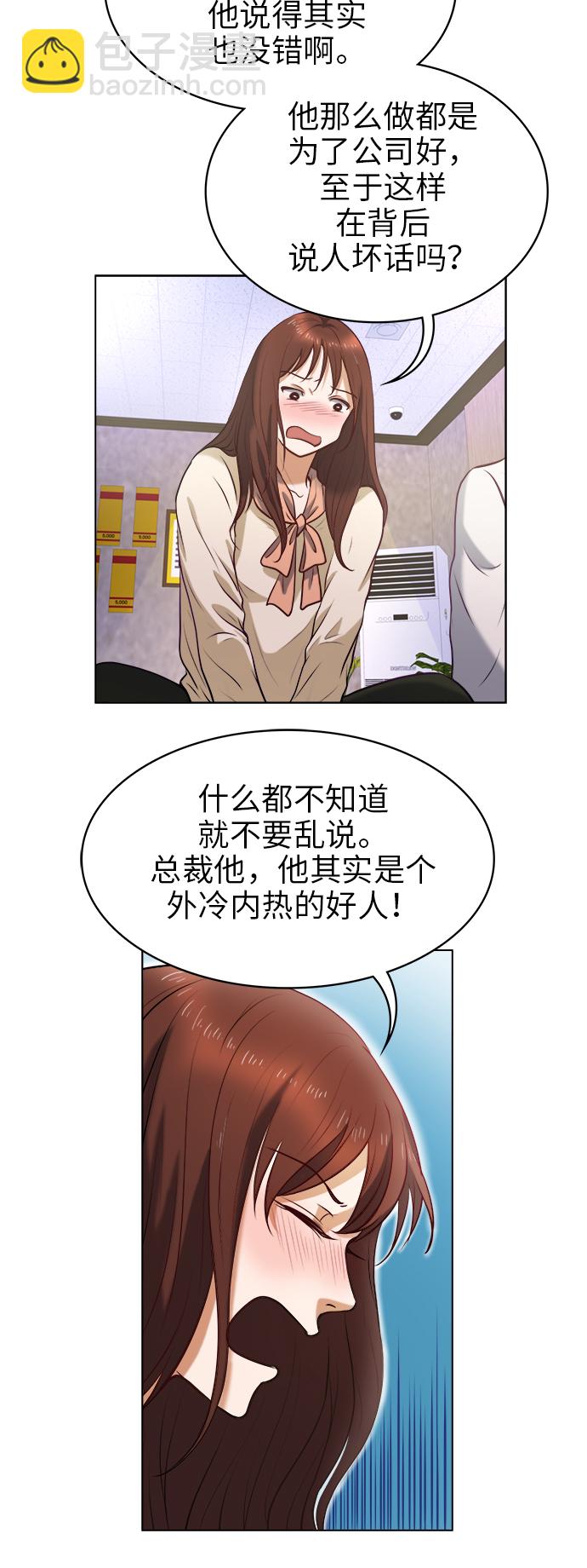 第1话32