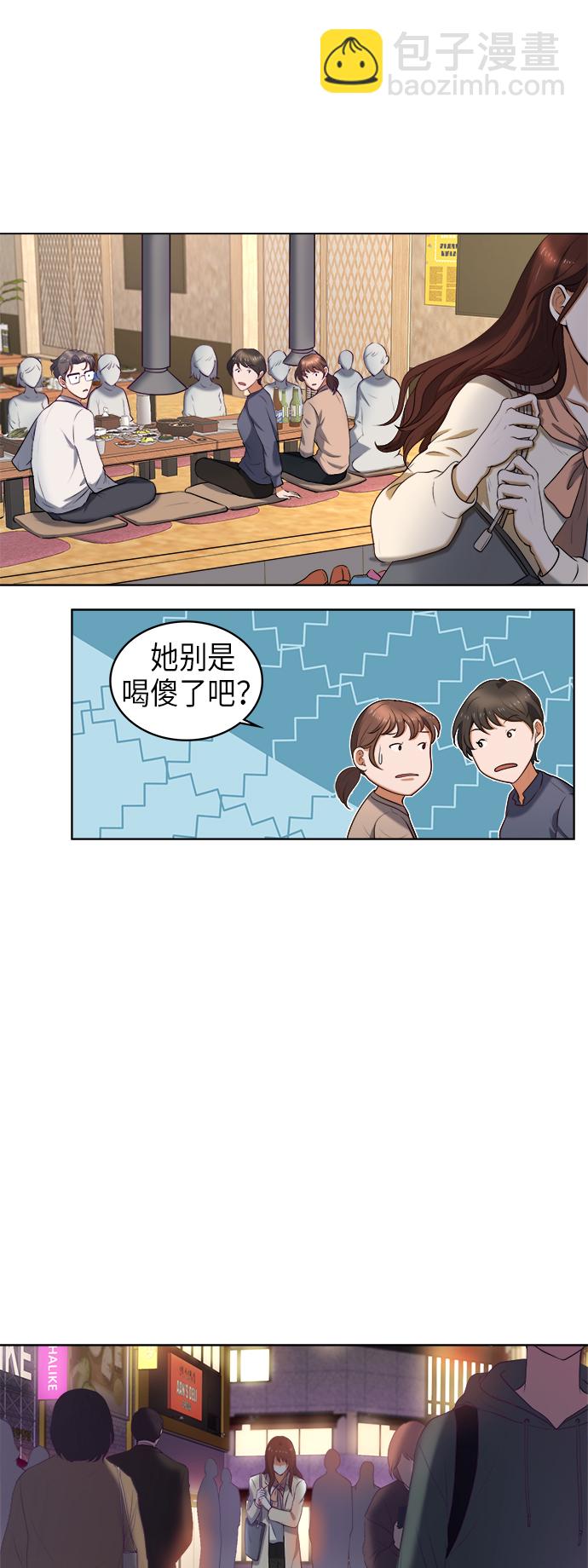 第1话33