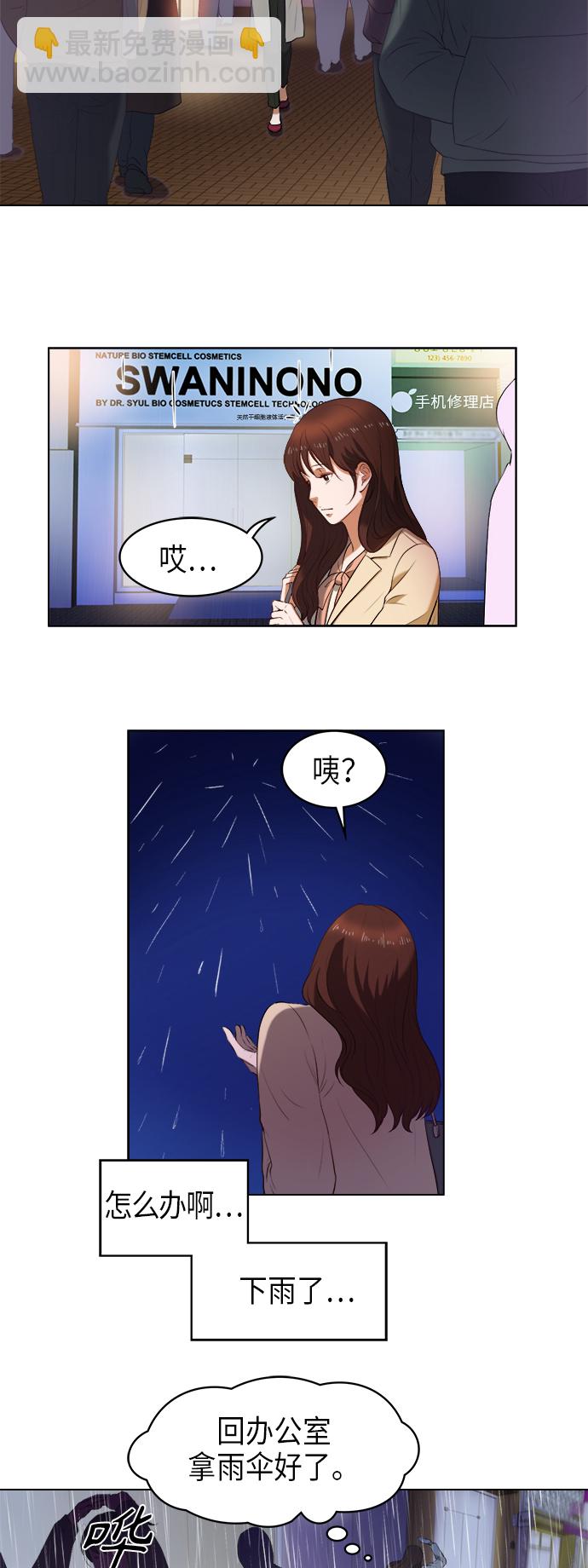 第1话34