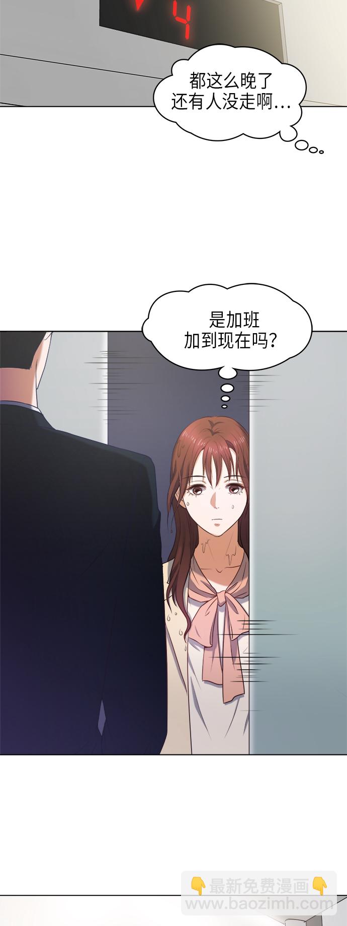第1话36