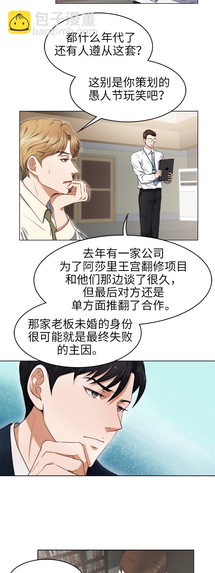 第1话4