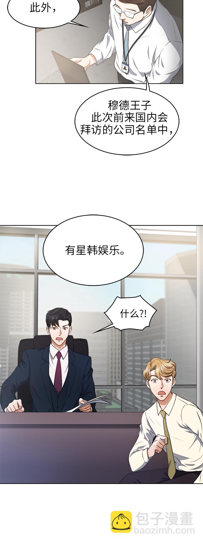 第1话5