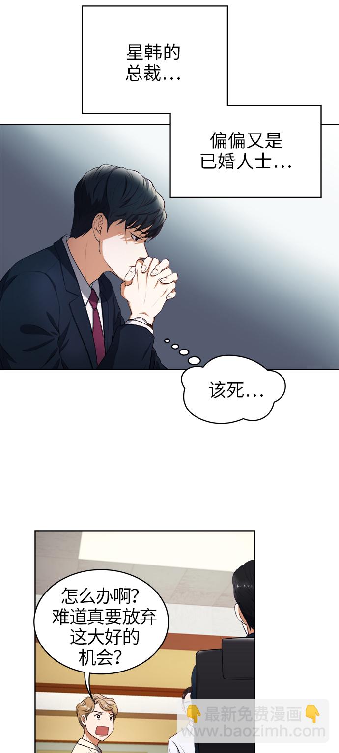 第1话7