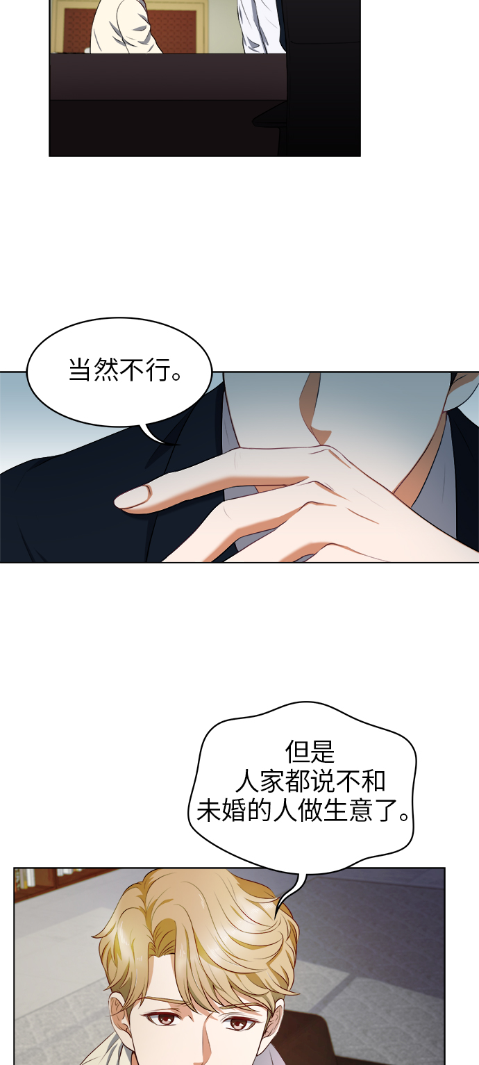 第1话8