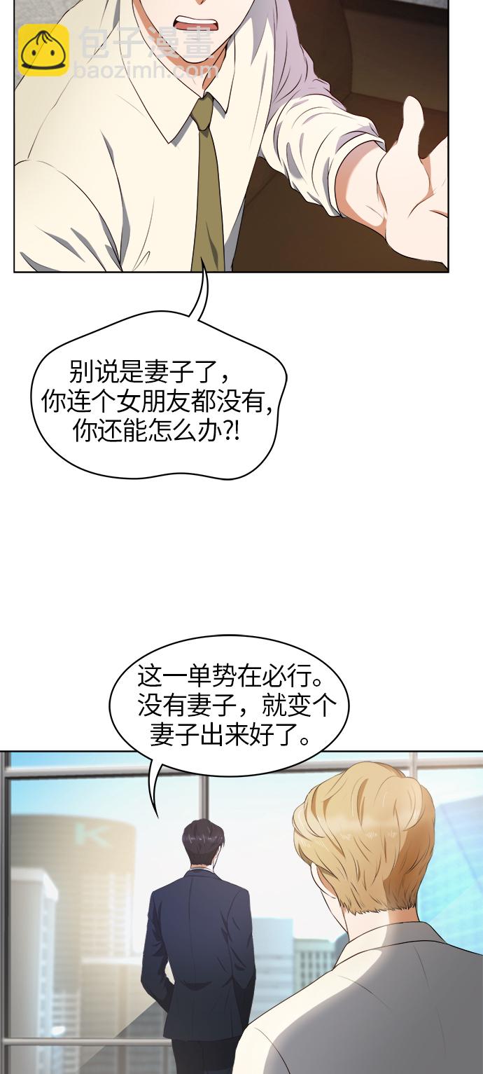 第1话9