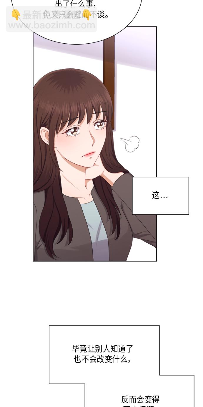 第22话10