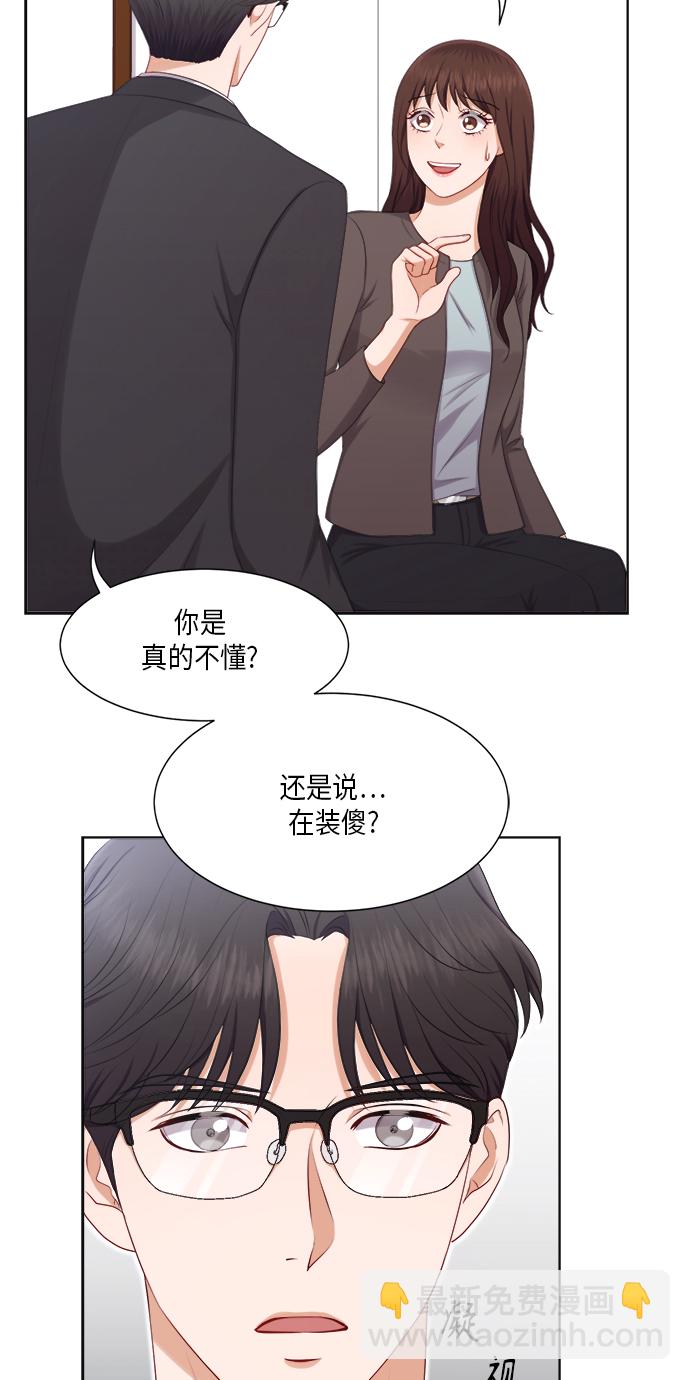 第22话13