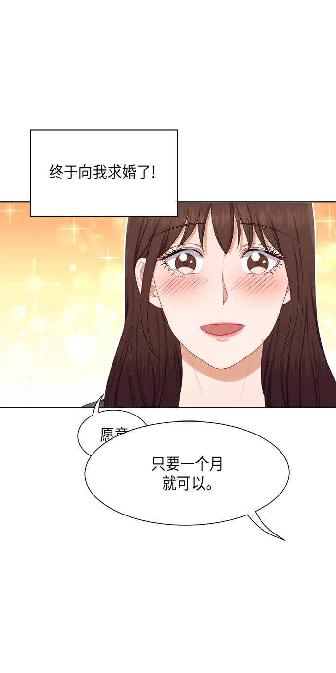 第22话29