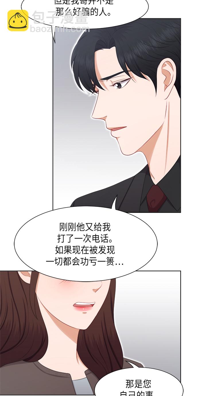第22话31