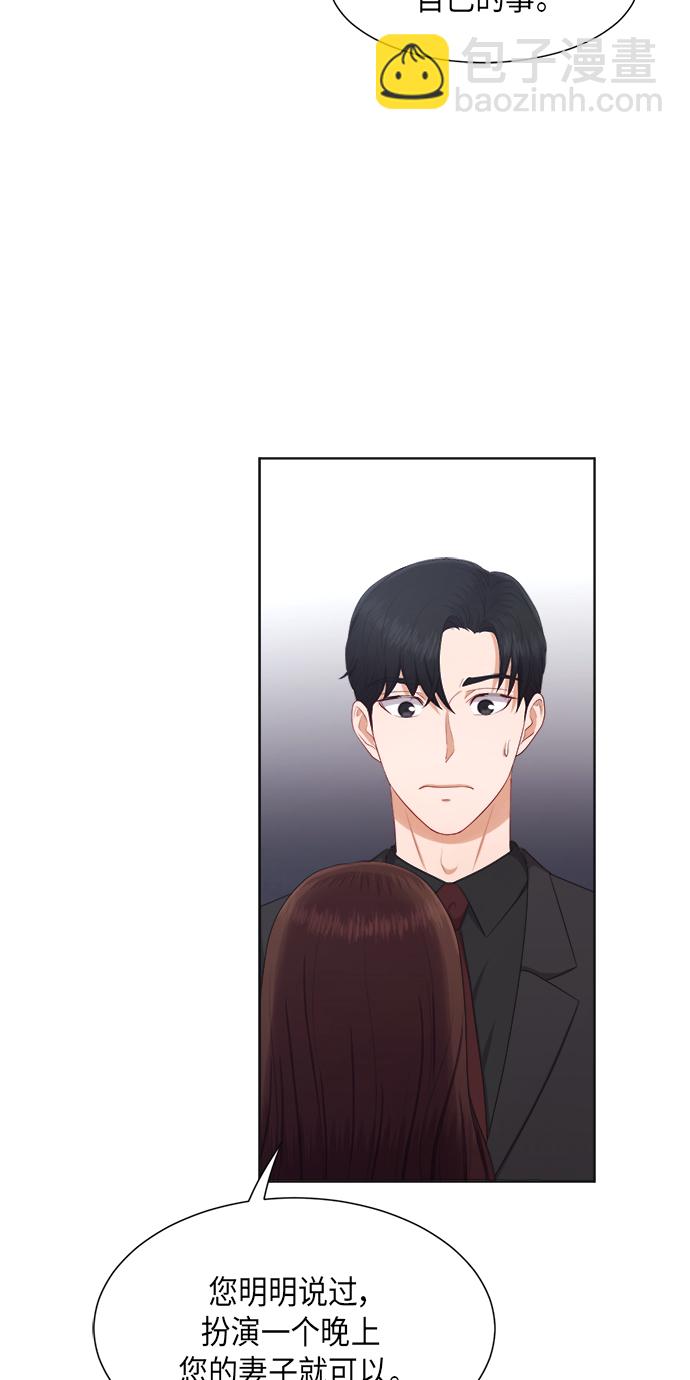 第22话32