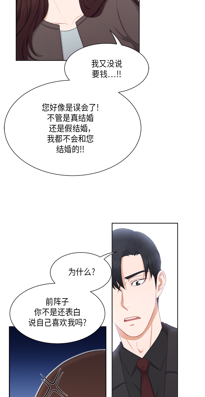 第22话37