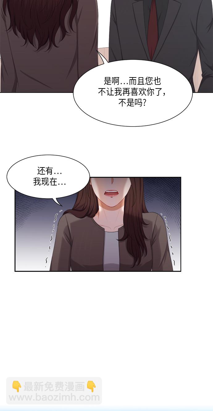 第22话39