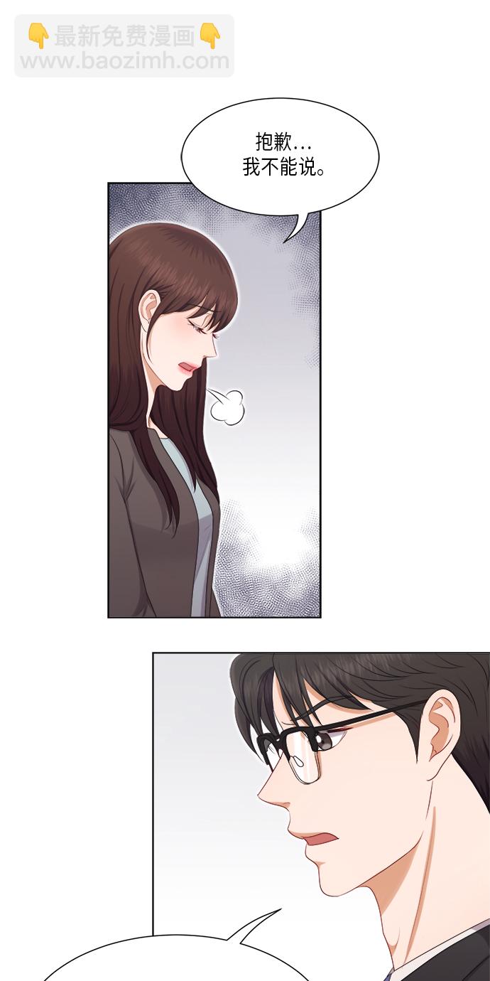 第22话8