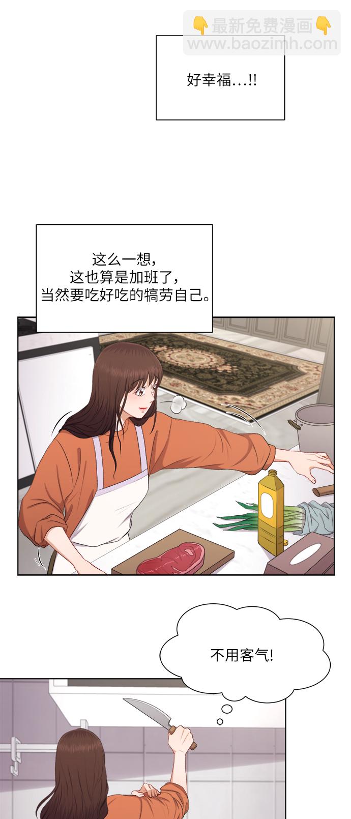 第26话27