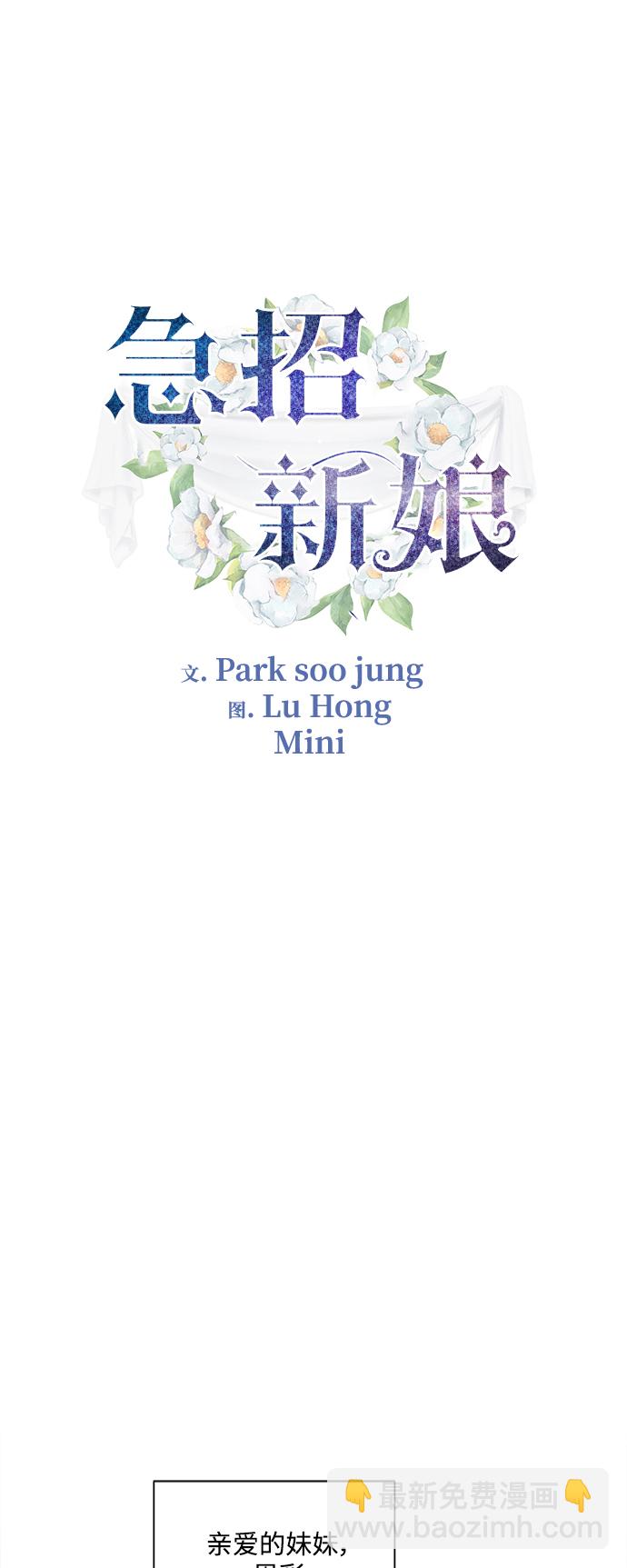 第80话1