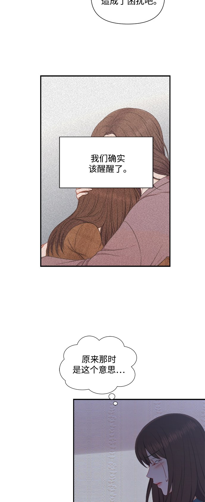 第80话10