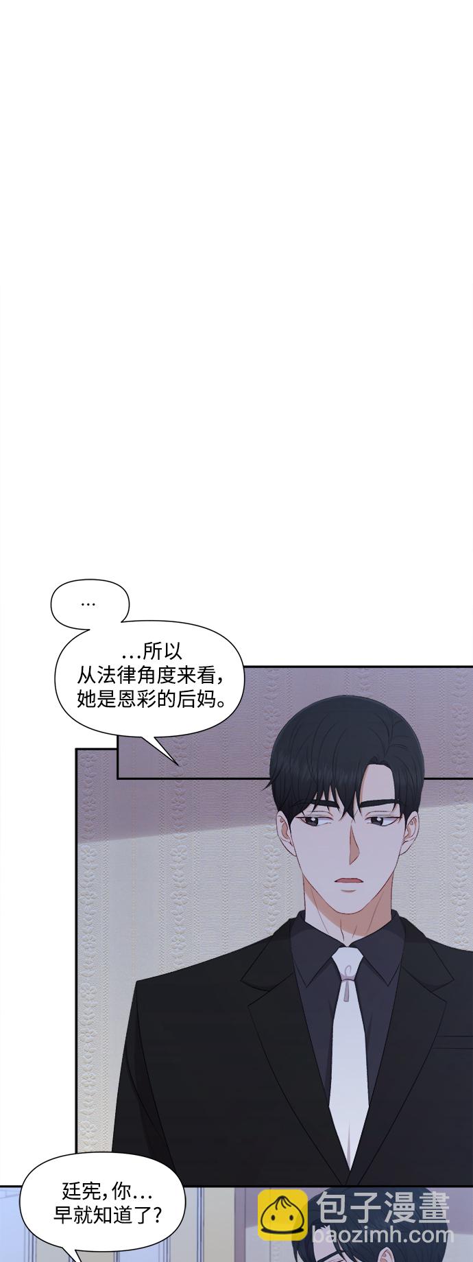 第80话13