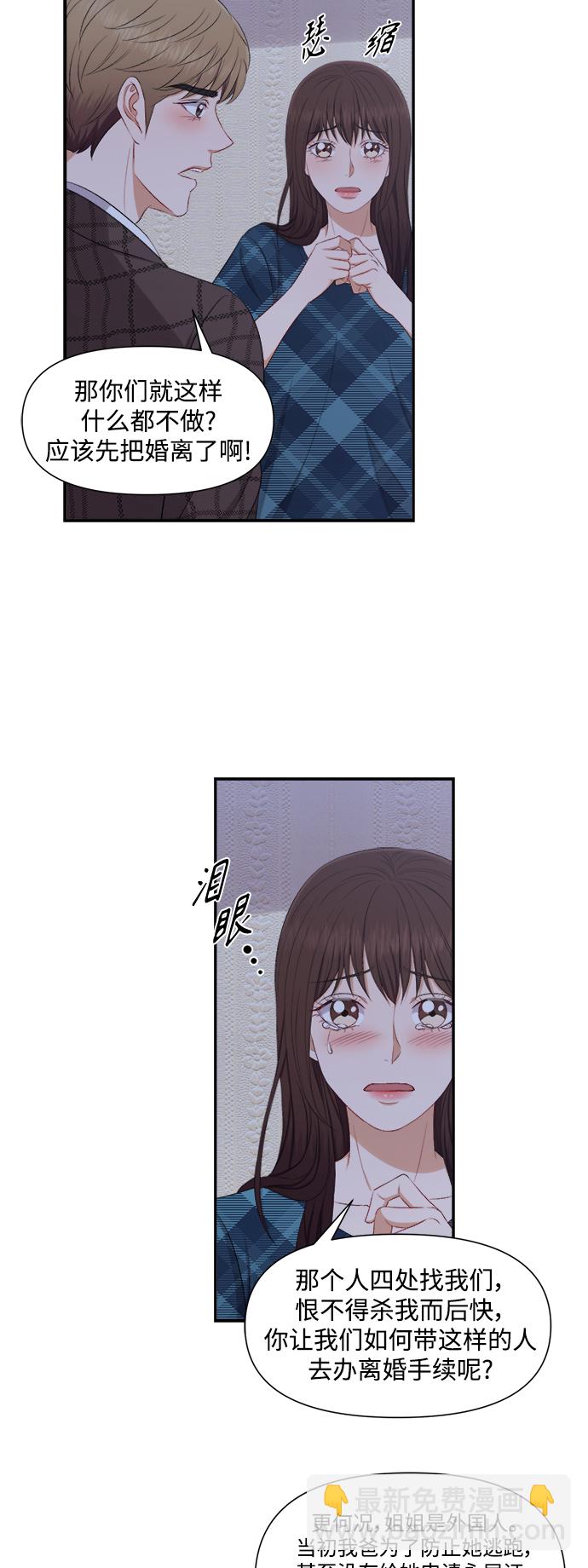 第80话15