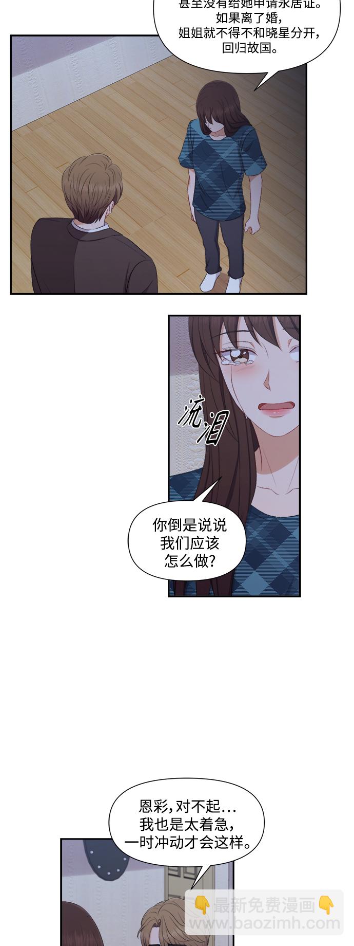 第80话16