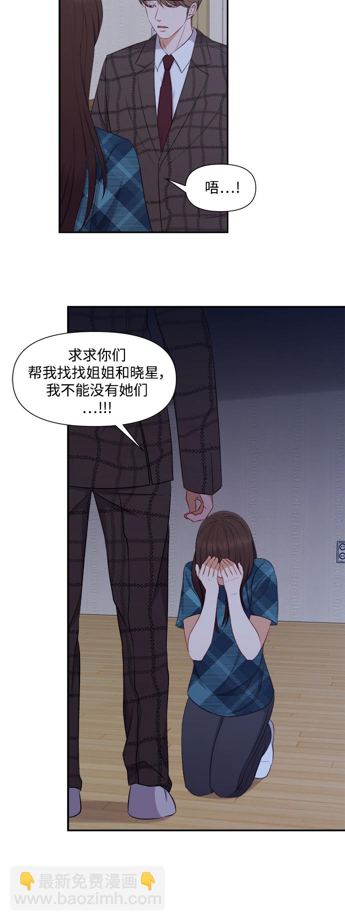 第80话17