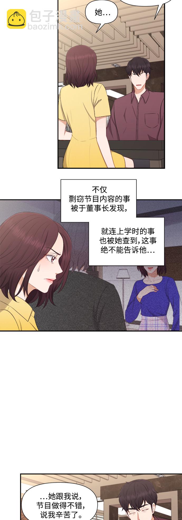 第80话21
