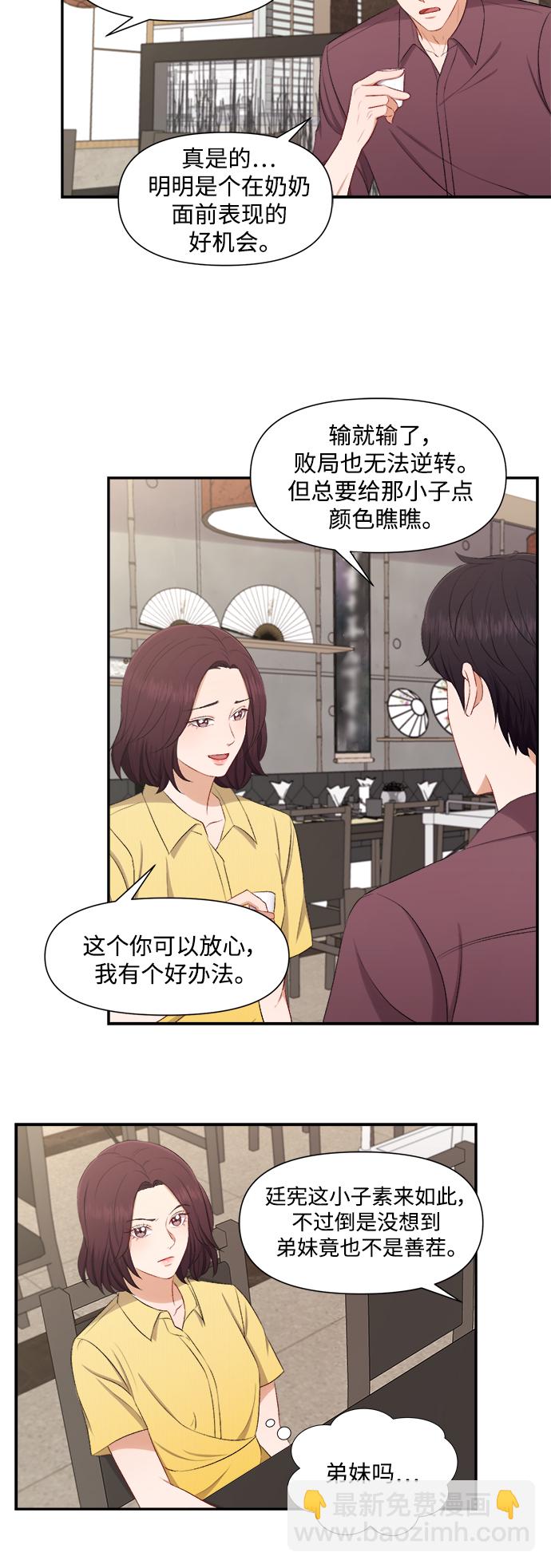 第80话22