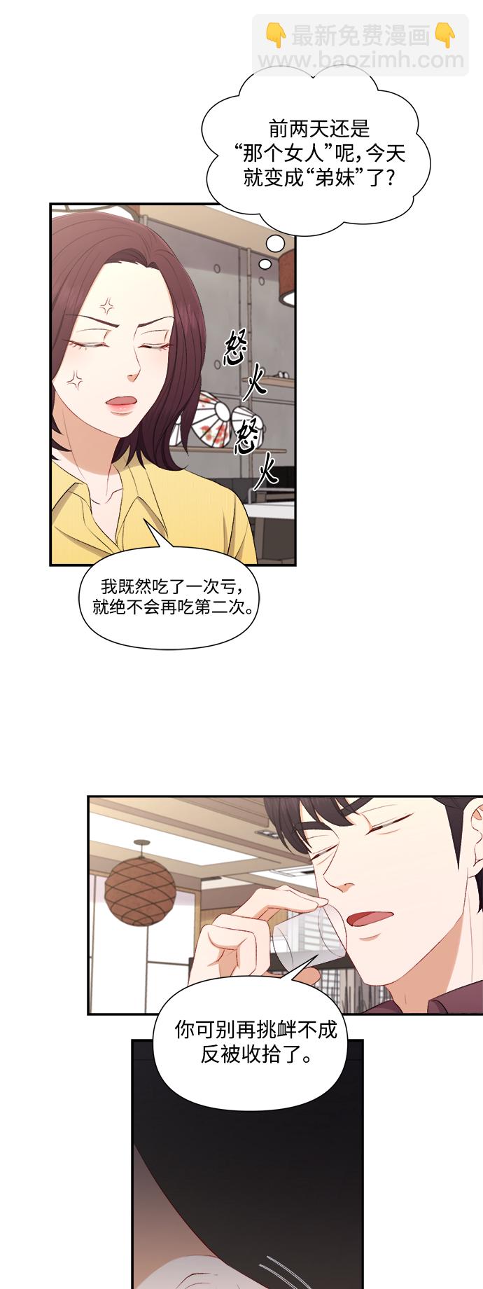 第80话23