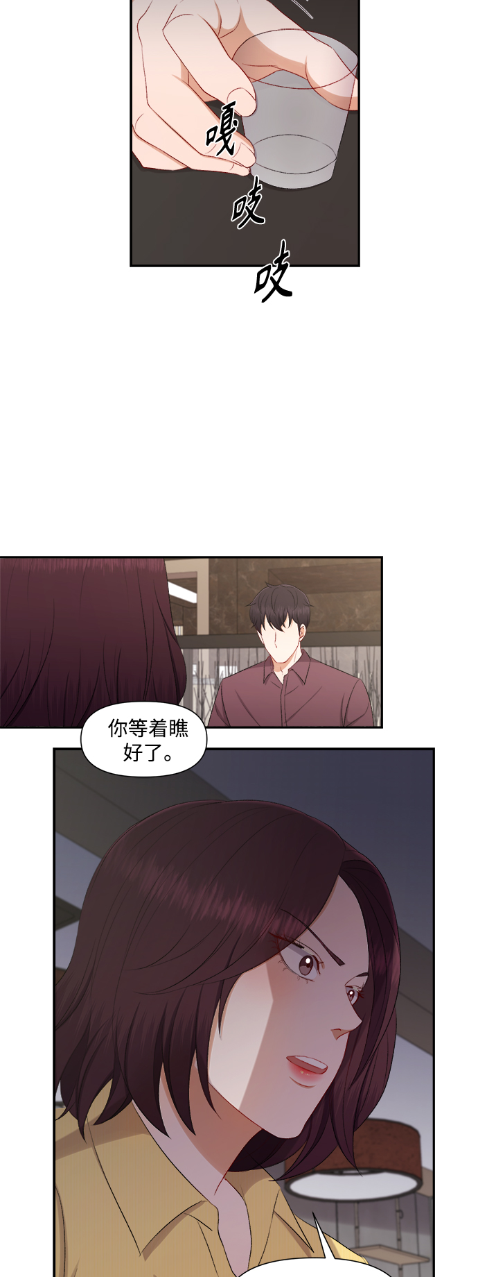 第80话24