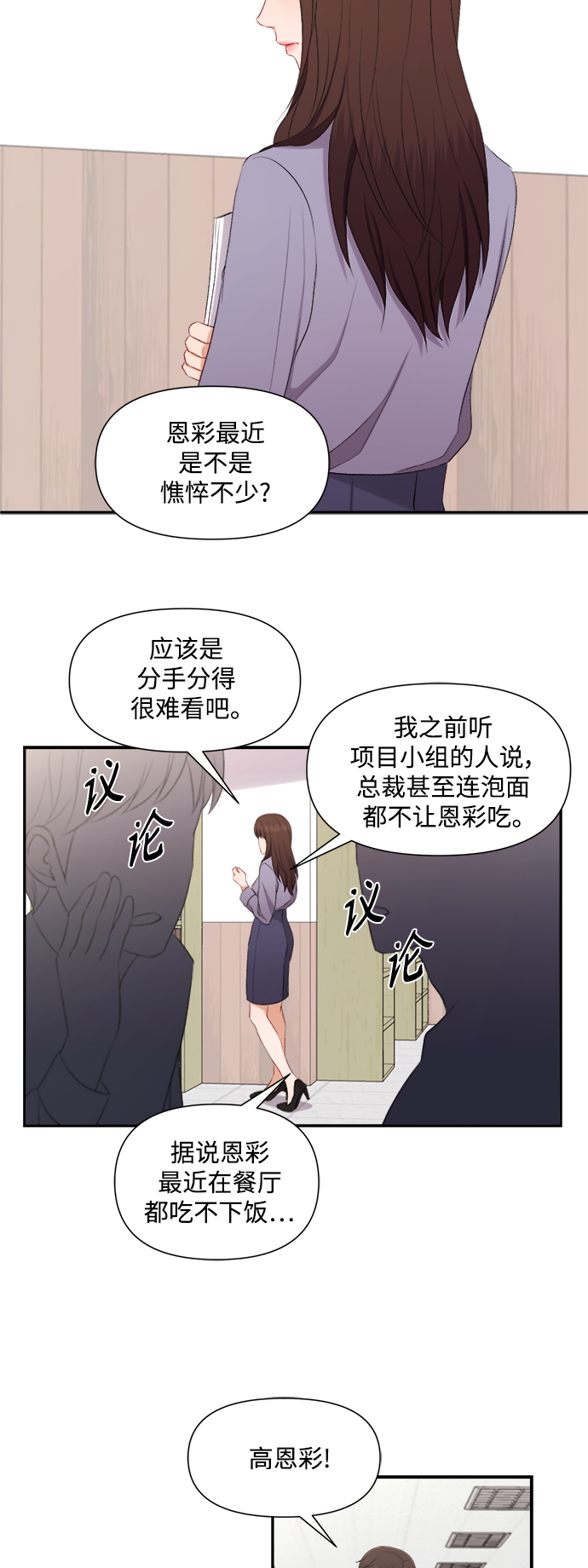 第80话26