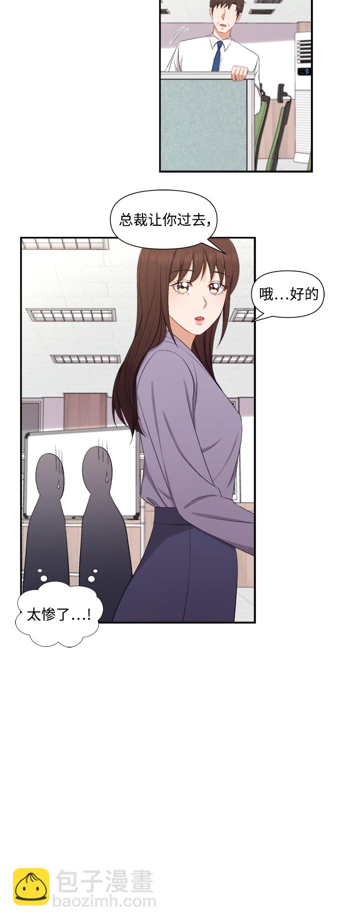 第80话27