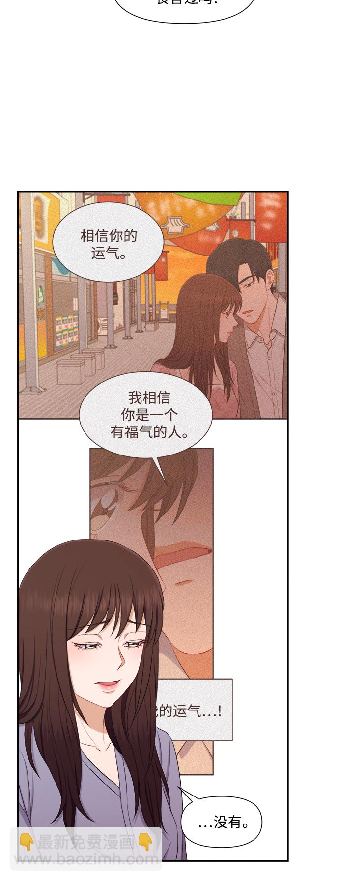 第80话31