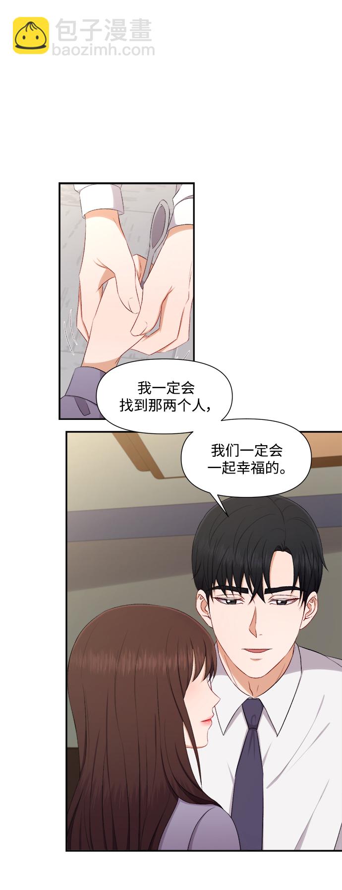 第80话32