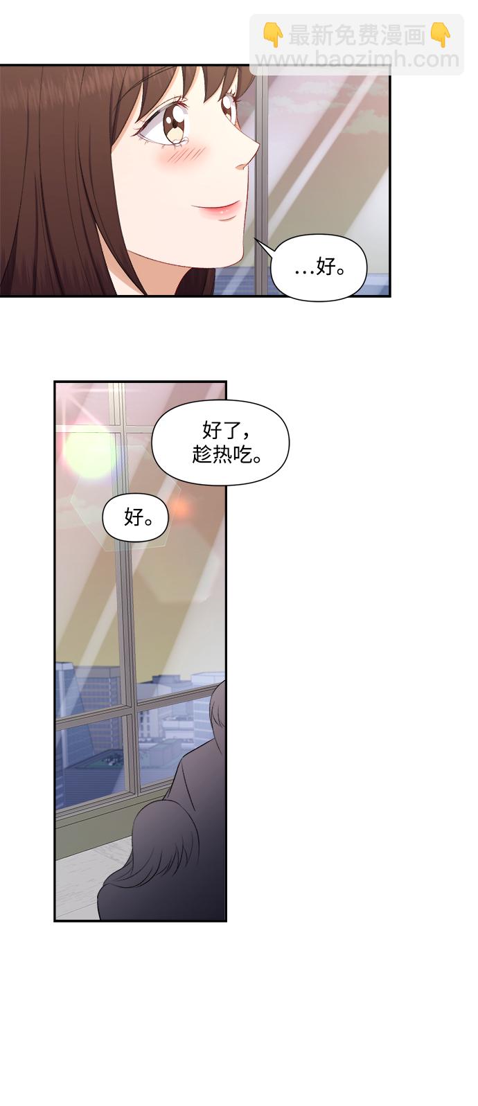 第80话33