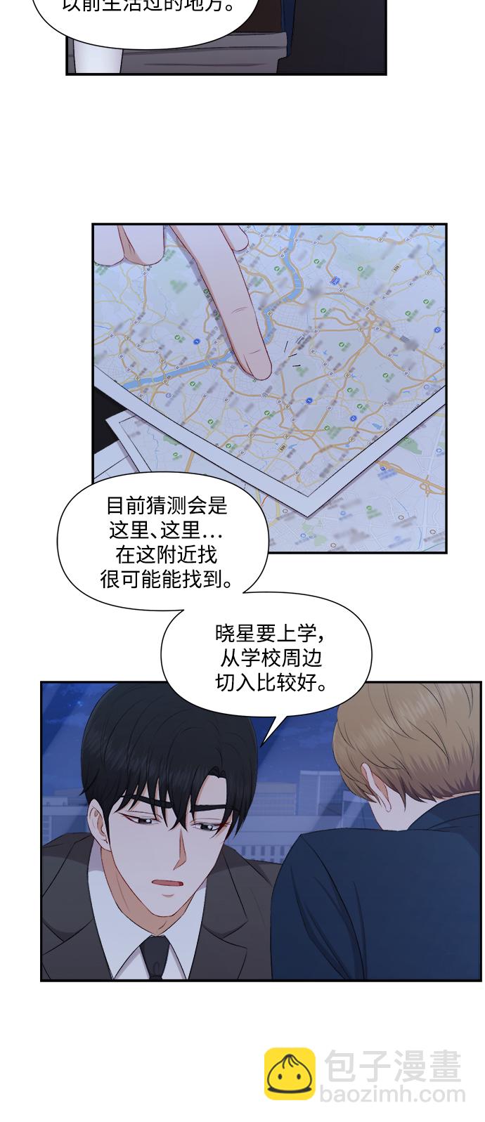第80话35