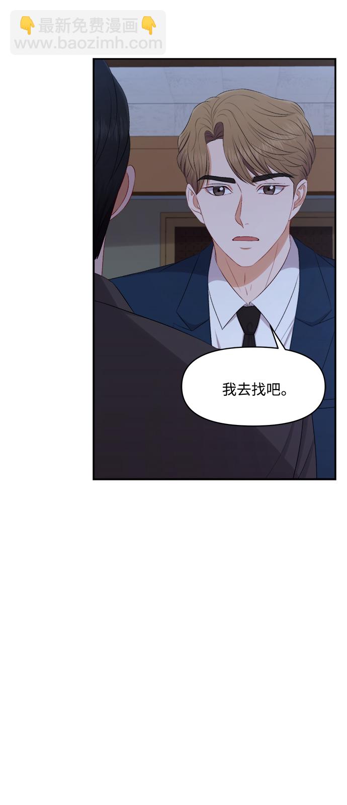 第80话36