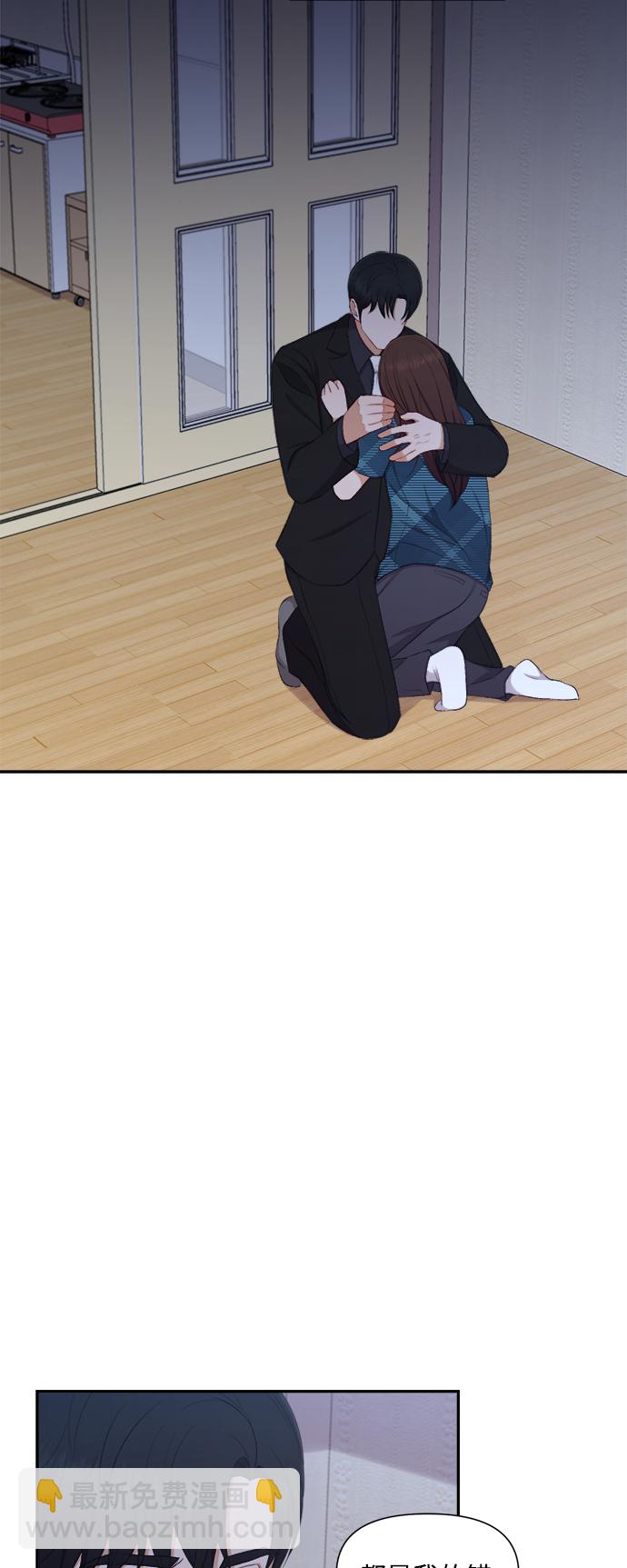 第80话5